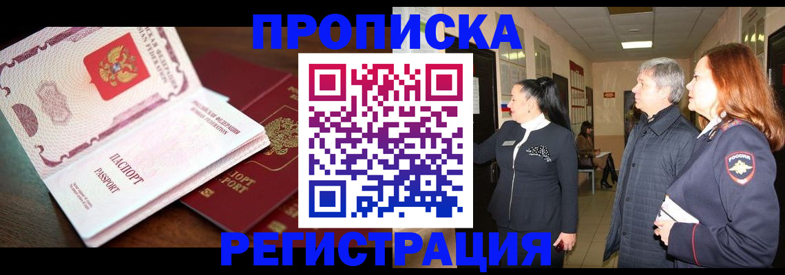 найти адрес прописки в Октябрьске