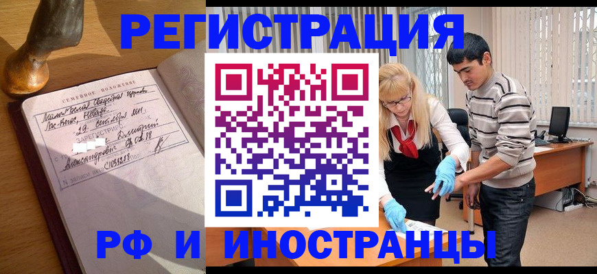 регистрация в Октябрьске