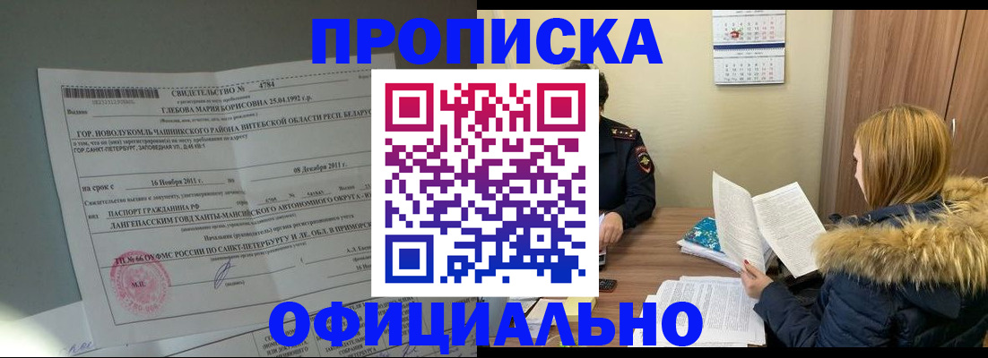 регистрация для школы в Октябрьске