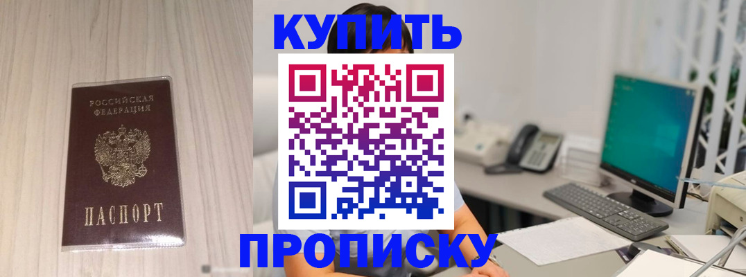 миграционный учет в Октябрьске